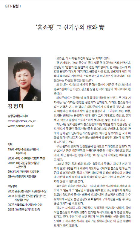 뉴스 사진